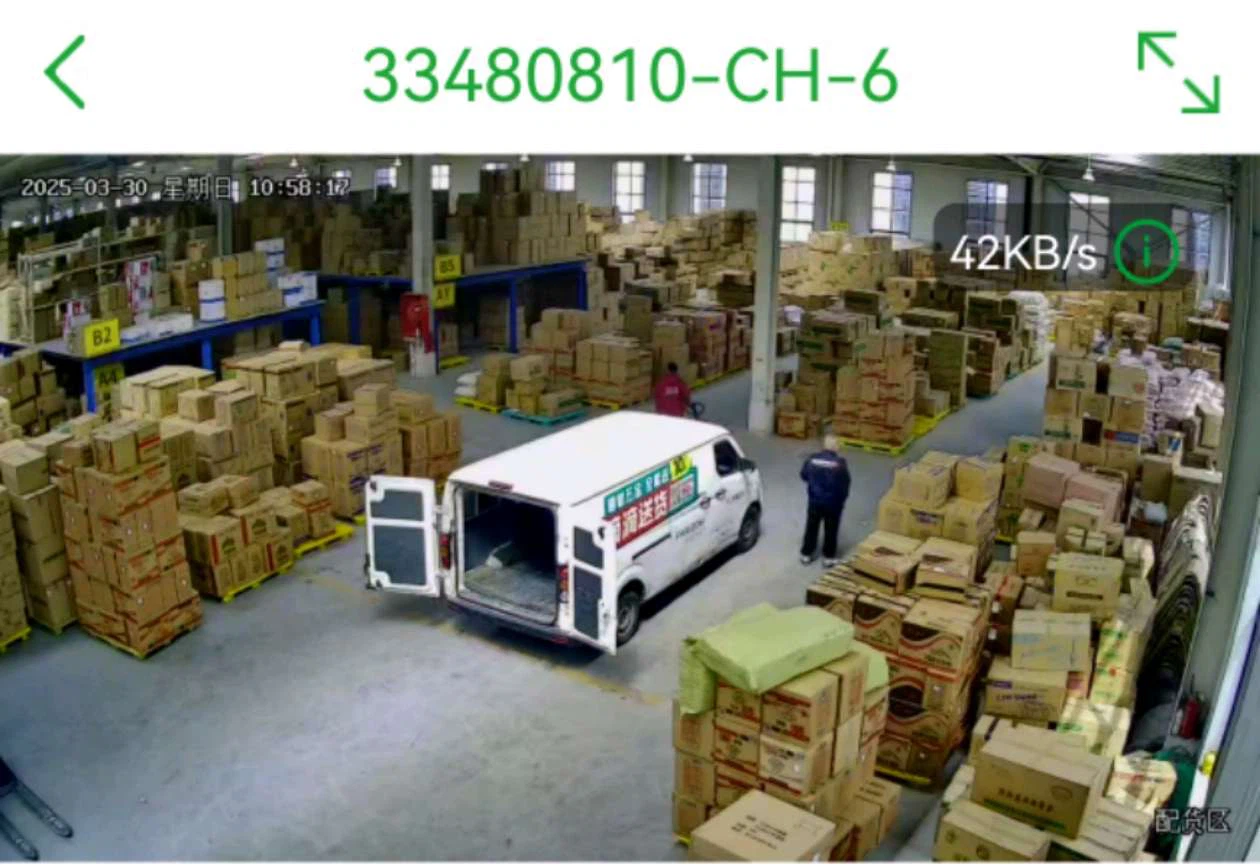 Skladové dopravní oddělení